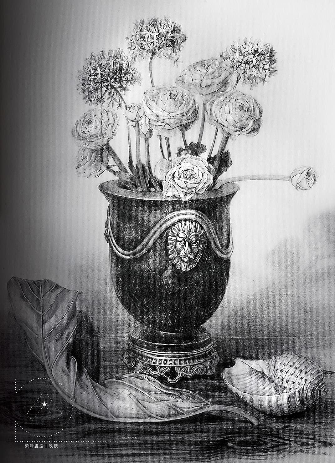 鉛筆素描：《瓶花與貝殼靜物寫生》，作者：映璇。