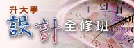 �a�p�e�ǧ����z���]�p�ڷQ
