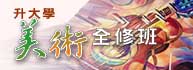 �a�p�e�ǥ��y���ꪺ�e�e��O