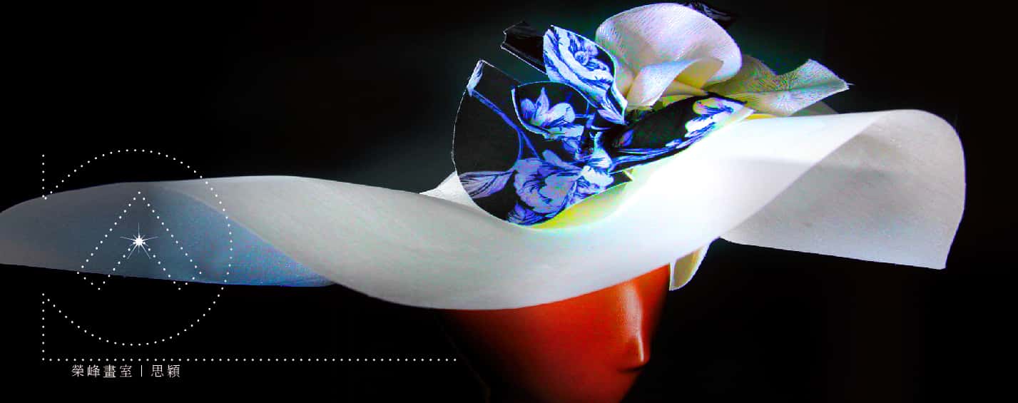 《花伶》，作者：思穎，帽子設計，媒材：素胚布、印染布。