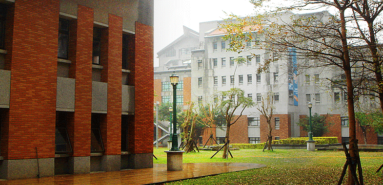 國立台北藝術大學校園